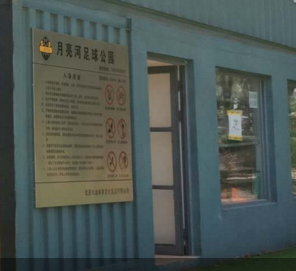 北京活動(dòng)房工廠：如何選擇適合自己的集裝箱活動(dòng)房？